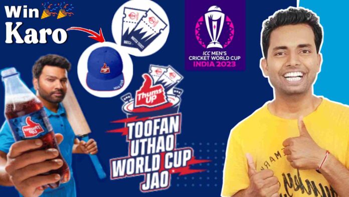 Thums Up Toofan Uthao World Cup Jao New Offer Contest in 2023, How to Participate Thums Up Toofan Uthao World Cup Jao New Offer Contest in 2023, How to Join Thums Up Toofan Uthao World Cup Jao New Offer Contest in 2023, How to Win Free Tickets Thums Up Toofan Uthao World Cup Jao New Offer Contest in 2023, Thums Up Toofan Uthao World Cup Jao Contest Join in 2023