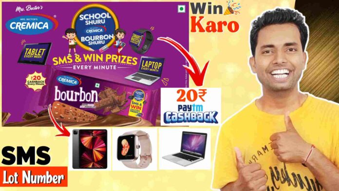 Cremica Bourbon School Suru New offer lot number, Cremica Bourbon New Offer, Cremica Bourbon New Cashback Offer