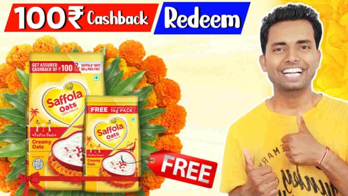 Saffola Oats 100 Rupees Cashback Offer, How to Redeem Saffola Oats 100 Rupees Cashback Offer, Saffola Oats new cashback offer , 100 Rupees Cashback Offer, Saffola Oats new offers,