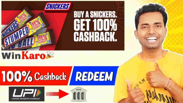 Snickers Cricket Without Noobie Mistake 100% Assured Cashback Offer Redeem, Snickers 100% Assured Cashback Offer Redeem, Snickers Noobie Mistake 100% Assured Cashback Offer Redeem, Snickers Cricket Pack 100% Cashback Offer Redeem, Snickers Cricket offer 100% Cashback Redeem, Snickers 100% Assured Cashback Offer Redeem, Snickers 100% Assured Cashback Offer,