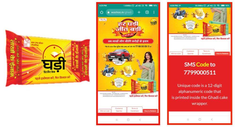 Har Ghadi Jeet Badi New Offer Contest, Ghadi new offer, Ghadi SMS Kare Aur Jetay Lakhon Kay Enam , Ghadi SMS Contest , Ghadi SMS and Win Car, Ghadi SMS Contest, Ghadi SMS New Offer Contest Pack, 