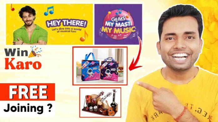 Cadbury Gems My Masti My Music New Offer Contest, Cadbury Gems My Masti My Music Offer, Cadbury Gems My Masti My Music Contest Participate, Cadbury Gems My Masti My Music Contest Join, Cadbury Gems My Masti My Music Contest Win Prizes, Cadbury Gems My Masti My Music New Offer 2023,