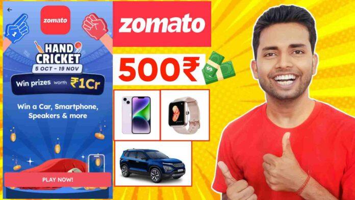 Zomato Hand Cricket New Offer Contest Participating, How to get Free Zomato Foods Voucher, Zomato New Offer, Zomato App Free Foods Offer, Zomato Hand Cricket Offer Contest ,