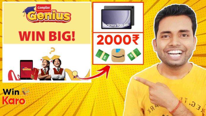 Complan Genius Quiz Challenge New Offer, Complan Genius Quiz Challenge Contest, Complan Genius Quiz Challenge New Offer Contest 2023, How to Participate Complan Genius Quiz Challenge New Offer Contest, How to Join Complan Genius Quiz Challenge Contest, Complan New Offer, Complan Genius Quiz New Offer Contest, Complan Offer, Complan Contest,