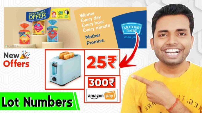 Mother Dairy Super Toast Offer Contest in 2033, Mother Dairy Super Toast Offer Contest Participating, Mother Dairy Super Toast Offer Contest Lot Number, Mother Dairy Super Toast Offer Contest Joining, How to Join Mother Dairy Super Toast Offer Contest in 2023 , How to Participate Mother Dairy Super Toast Offer Contest in 2023,