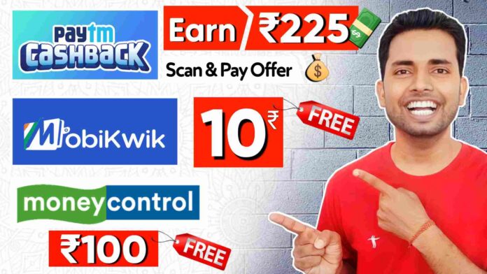 Money Control Credit Score Bonanza Offer Earn 100 Rupees Cashback on Check Credit Score , Earn Money 100₹ just Check Credit Score New Offer in 2024