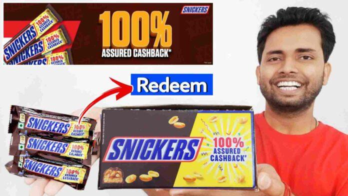 Snickers Chocolate 100% Assured Cashback Offer Redeem in 2024, Snickers 100% Assured Cashback Offer Redeem, Snickers 100% Assured Cashback Offer Withdraw, Snickers 100% Cashback Offer Redeem in 2024, Snickers 100% Assured Cashback Offer Withdraw into Bank Account, Snickers Cashback Offer 2024