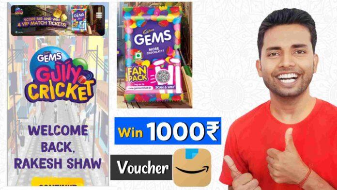 Cadbury Gems Gully Cricket New Offer Contest in 2024, How to Participate Cadbury Gems Gully Cricket Offer 2024, How to Join Cadbury Gems Gully Cricket Offer 2024, How to Win Cadbury Gems Gully Cricket Offer 2024,Cadbury Gems Gully Cricket Offer 2024, How to Join Cadbury Gems Gully Cricket New Offer Pack, How to Participate Cadbury Gems Gully Cricket New Offer Pack in 2024, How to Win Cadbury Gems Gully Cricket New Offer Pack in 2024, Cadbury Gems New Offer, Cadbury Gems Gully Cricket New Offer Pack Redeem Win,