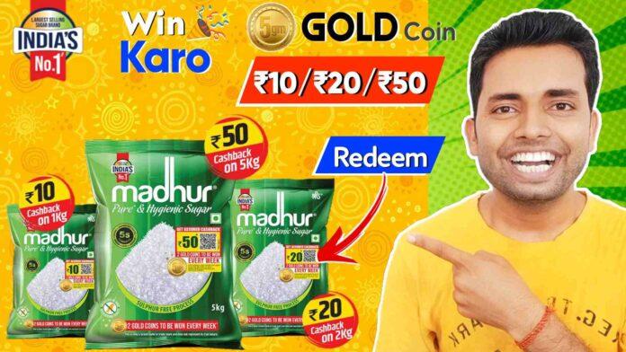 Madhur Sugar Assured Cashback Offer, Madhur Sugar Cashback Offer 2024, Madhur Sugar Win 5gm Gold Coin New Offer Pack in 2024, How to Redeem Madhur Sugar 10 Rupees Assured Cashback Offer pack, How to Redeem Madhur Sugar 20 Rupees Assured Cashback Offer pack,How to Redeem Madhur Sugar 50 Rupees Assured Cashback Offer pack, How to Withdraw Madhur Sugar 10 Rupees Assured Cashback Offer pack, How to Withdraw Madhur Sugar 20 Rupees Assured Cashback Offer pack, How to Withdraw Madhur Sugar 50 Rupees Assured Cashback Offer pack,