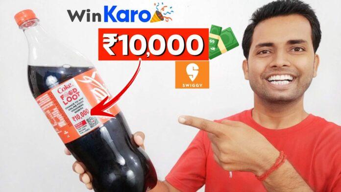 Coca Cola Coke Food Loot Offer Win 10000 Food Voucher New Offer 2024, Coke Food Loot 10000 Rupees Food Voucher Offer 2024, Coca Cola Coke Food Loot Win 10000 Rupees Voucher New Offer 2024, Coke Food Loot 10000 Rupees Voucher Offer 2024, Coke New Offer 2024, Coca Cola New Offer 2024,